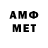 ГАШ убойный Amir.kg.2021
