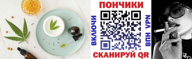 Canna-Cookies конопля  Любим 