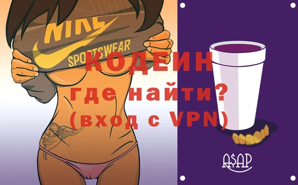меф Видное