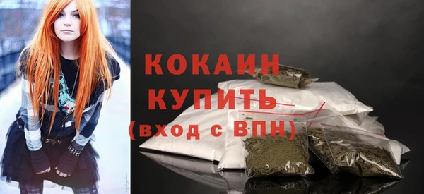 героин Весьегонск