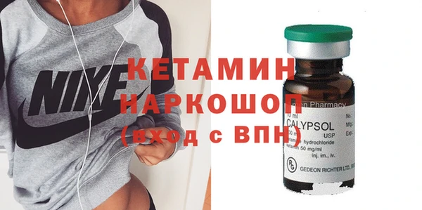 кокаин VHQ Валдай