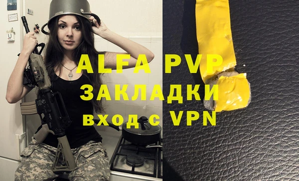 меф Видное