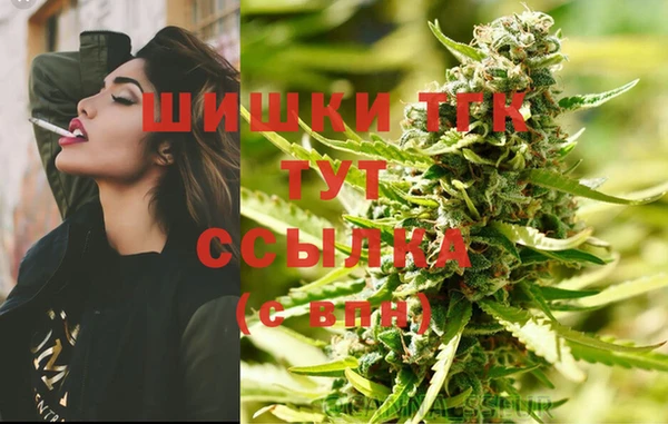 героин Весьегонск