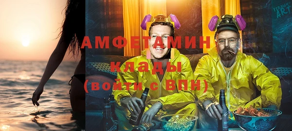 ALPHA-PVP Ладушкин