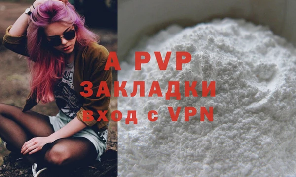 а пвп мука Лагань