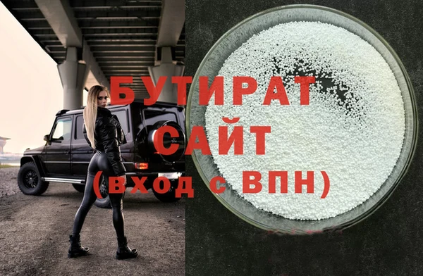 меф Видное