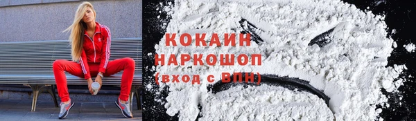героин Весьегонск