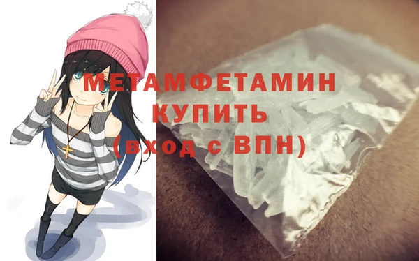 марихуана Кулебаки