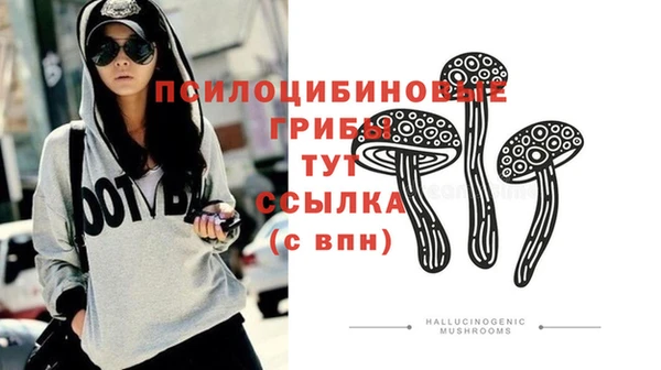 меф Видное