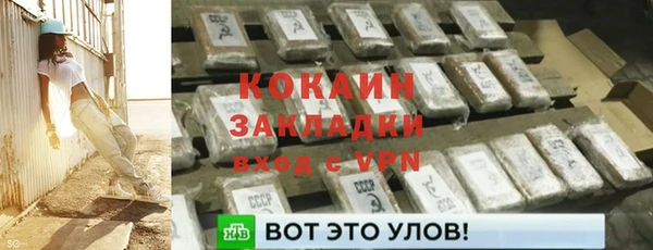 героин Весьегонск