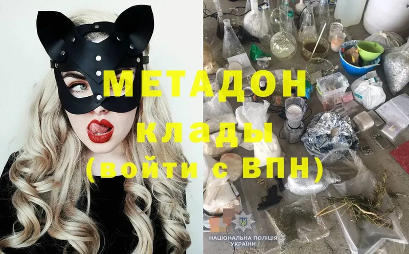 МЕТАДОН белоснежный  хочу наркоту  Любим 